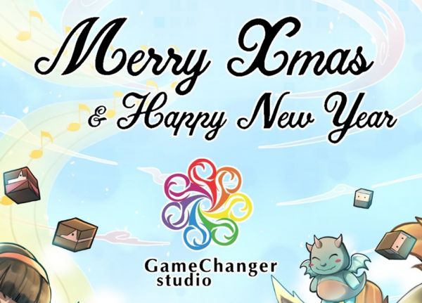 Merry Xmas and a Happy New Year